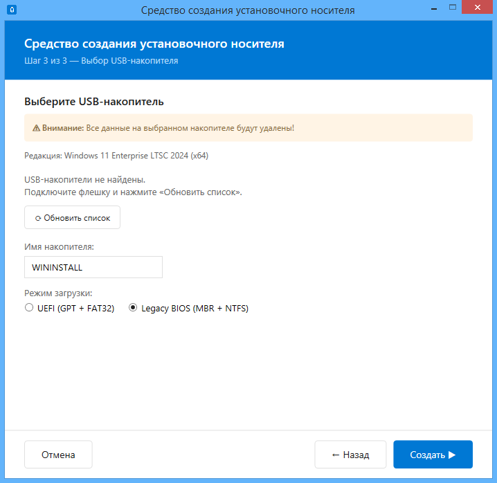 Шаг 3 — Загрузка образа